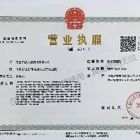 河南安信文旅集团有限公司