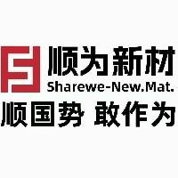 河南顺为新型材料有限公司