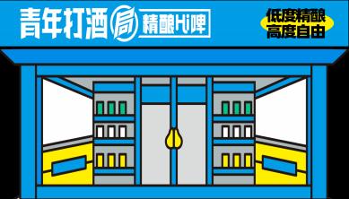 公司展示