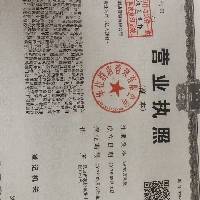 华住酒店管理有限公司