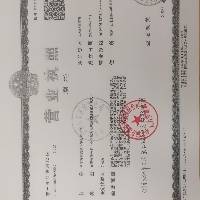 企业logo