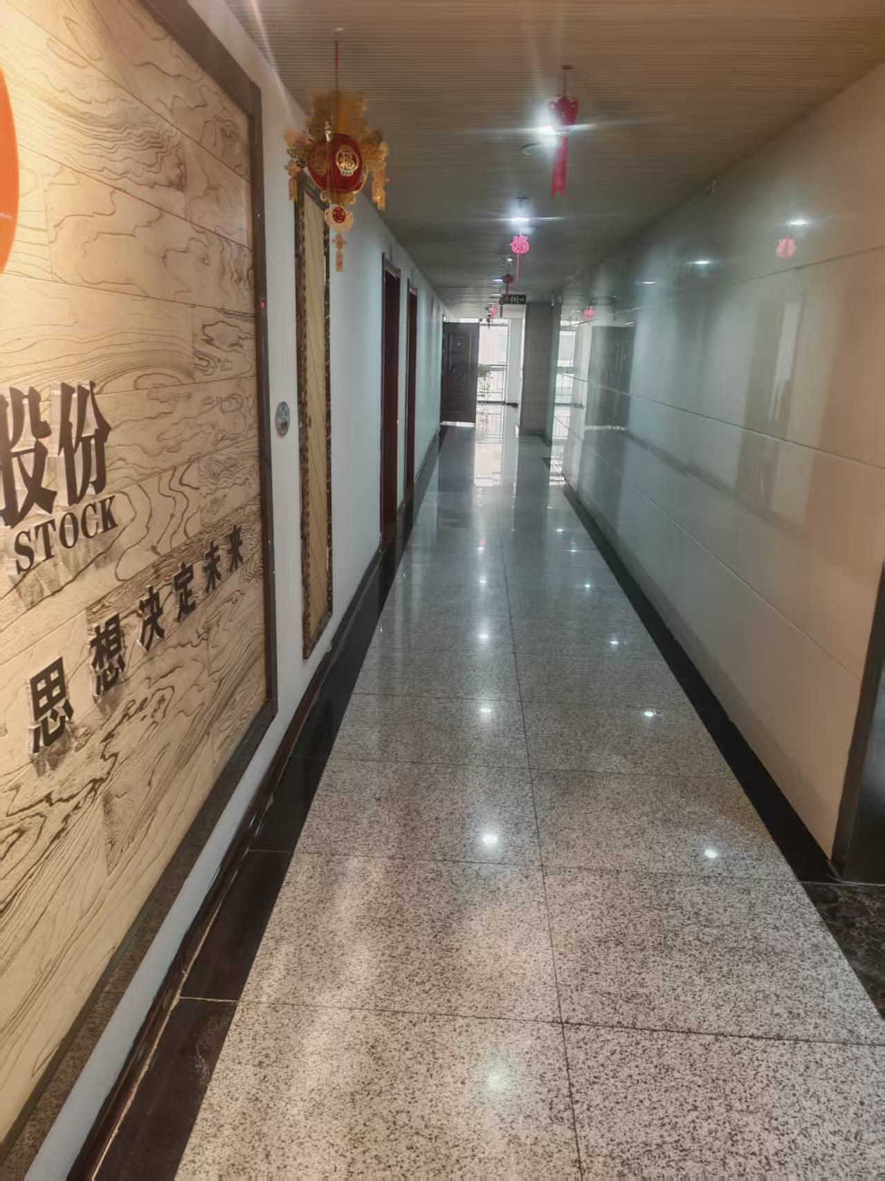 公司展示