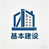 驻马店基本建设工程质量检测有限公司