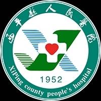 西平县人民医院