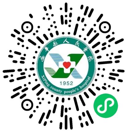 西平县人民医院护士/护理人员扫码投递简历