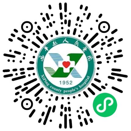 西平县人民医院医生助理扫码投递简历