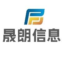 河南晟朗信息技术有限公司