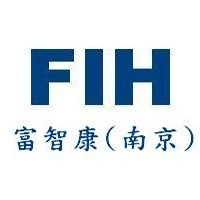 富智康南京通讯有限公司