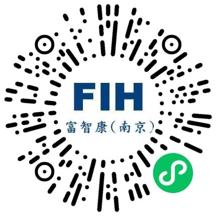 富智康(南京)通讯有限公司管培生扫码投递简历