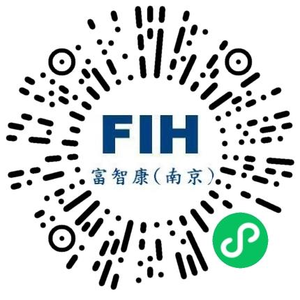 富智康(南京)通讯有限公司客服专员/助理扫码投递简历