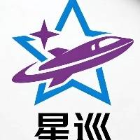 星巡飞行器技术有限公司