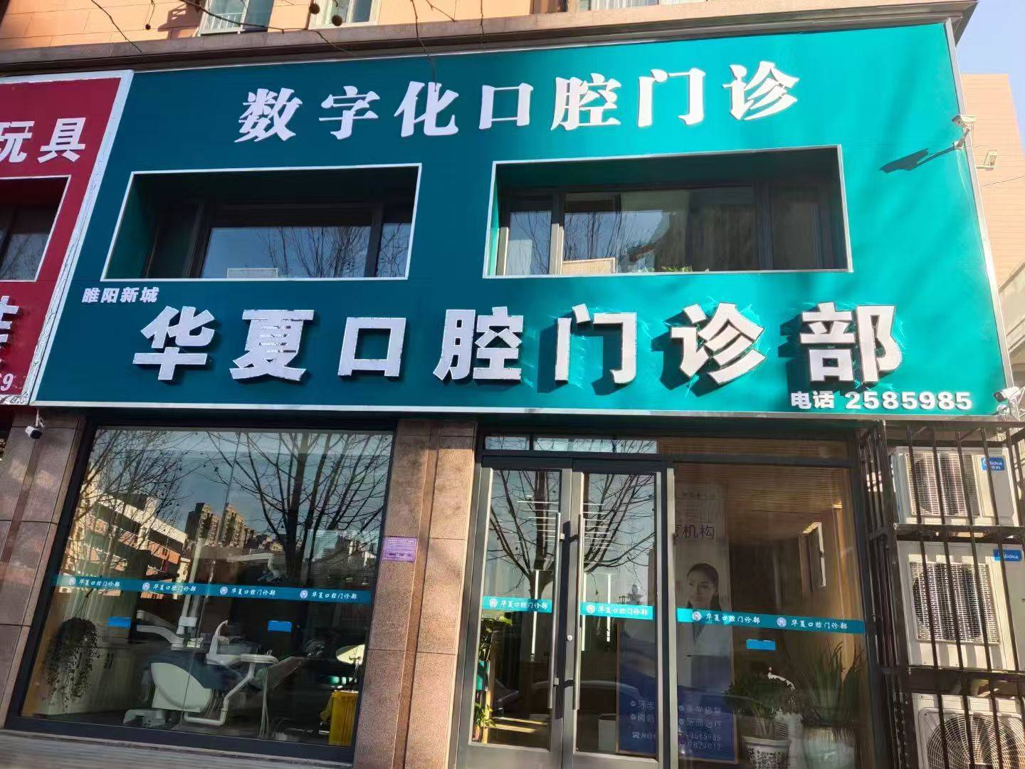 公司展示