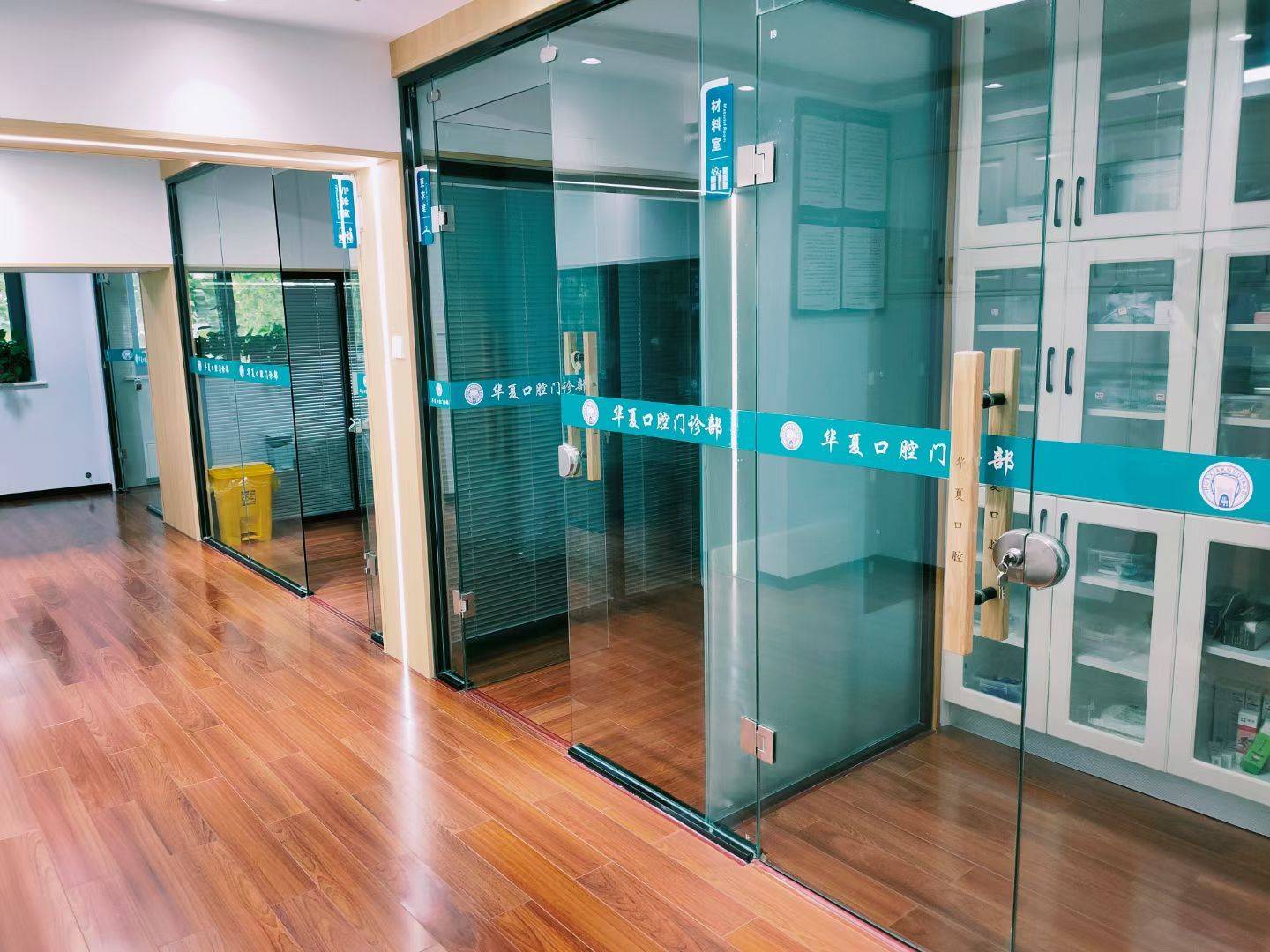 公司展示