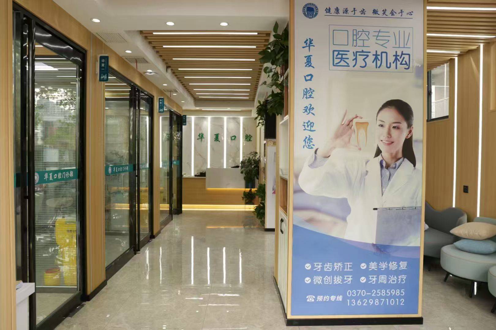 公司展示