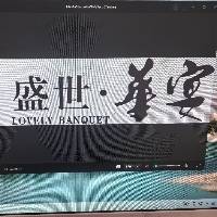 许昌市盛世华宴餐饮有限公司