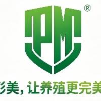 河南彭美药业有限公司