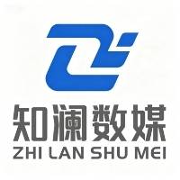 河南知澜数媒科技有限公司