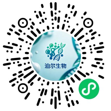 贵州泊尔生物科技有限公司药品生产/质量管理扫码投递简历