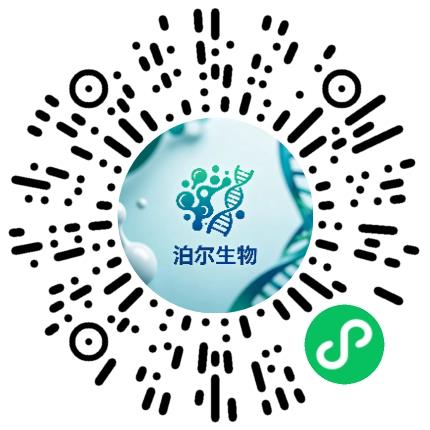 贵州泊尔生物科技有限公司药品生产/质量管理扫码投递简历