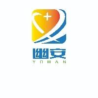 商丘幽安医疗科技有限公司