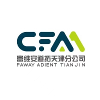 长春富维安道拓汽车饰件系统有限公司天津分公司
