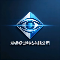 精锐（郑州）视觉科技有限公司