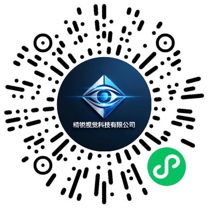 精锐（郑州）视觉科技有限公司软件工程师扫码投递简历