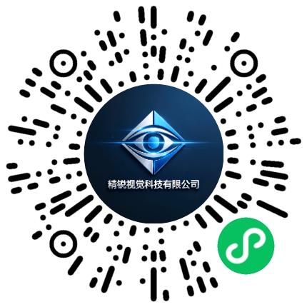 精锐（郑州）视觉科技有限公司系统集成工程师扫码投递简历