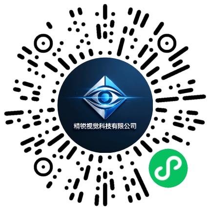精锐（郑州）视觉科技有限公司机器人工程师扫码投递简历