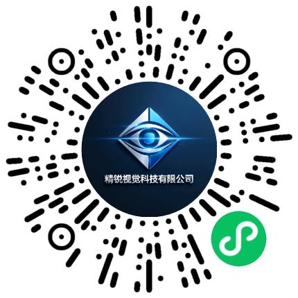 精锐（郑州）视觉科技有限公司工业工程师扫码投递简历