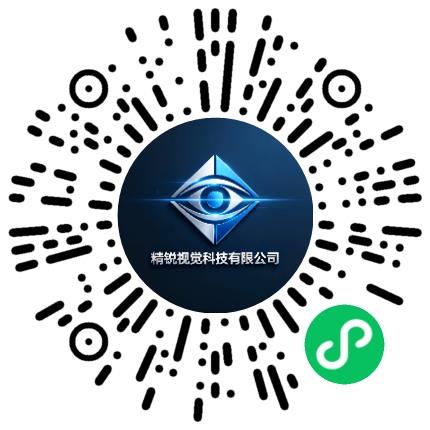 精锐（郑州）视觉科技有限公司大数据/人工智能工程师扫码投递简历
