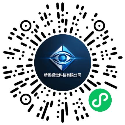 精锐（郑州）视觉科技有限公司自动化工程师扫码投递简历