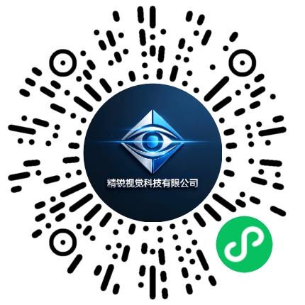 精锐（郑州）视觉科技有限公司机电工程师扫码投递简历
