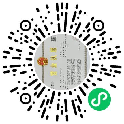 郑州乐植口腔互联网医院有限公司口腔科医生扫码投递简历
