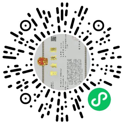 郑州乐植口腔互联网医院有限公司医生助理扫码投递简历