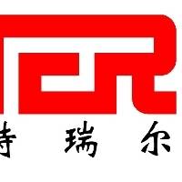 重庆特瑞尔分析仪器有限公司