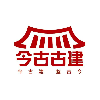 河南省今古园林古建工程有限公司