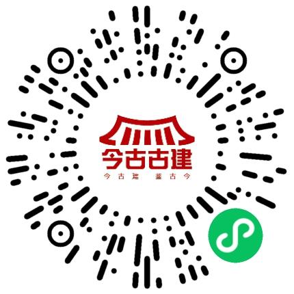 河南省今古园林古建工程有限公司工程资料管理员扫码投递简历