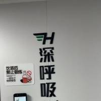 商丘市睢阳区深吸健身服务工作室