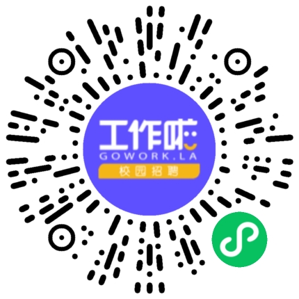 极光湾（义乌）动力总成有限公司机电工程师扫码投递简历