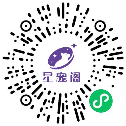 河南星宠阁生物科技有限公司销售代表/业务员/销售助理扫码投递简历