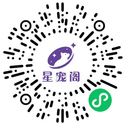 河南星宠阁生物科技有限公司营销专员/助理扫码投递简历