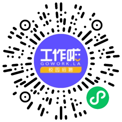 河南顺为科技有限公司电子商务专员/助理扫码投递简历