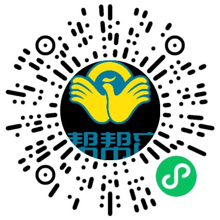 北京健合堂健康管理有限公司河南分公司人力资源专员/人事助理扫码投递简历