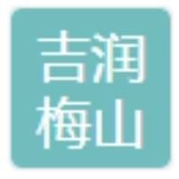 浙江吉润梅山汽车部件有限公司