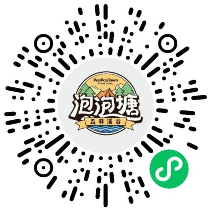 荥阳市永盛伟达文化旅游发展有限公司演员扫码投递简历