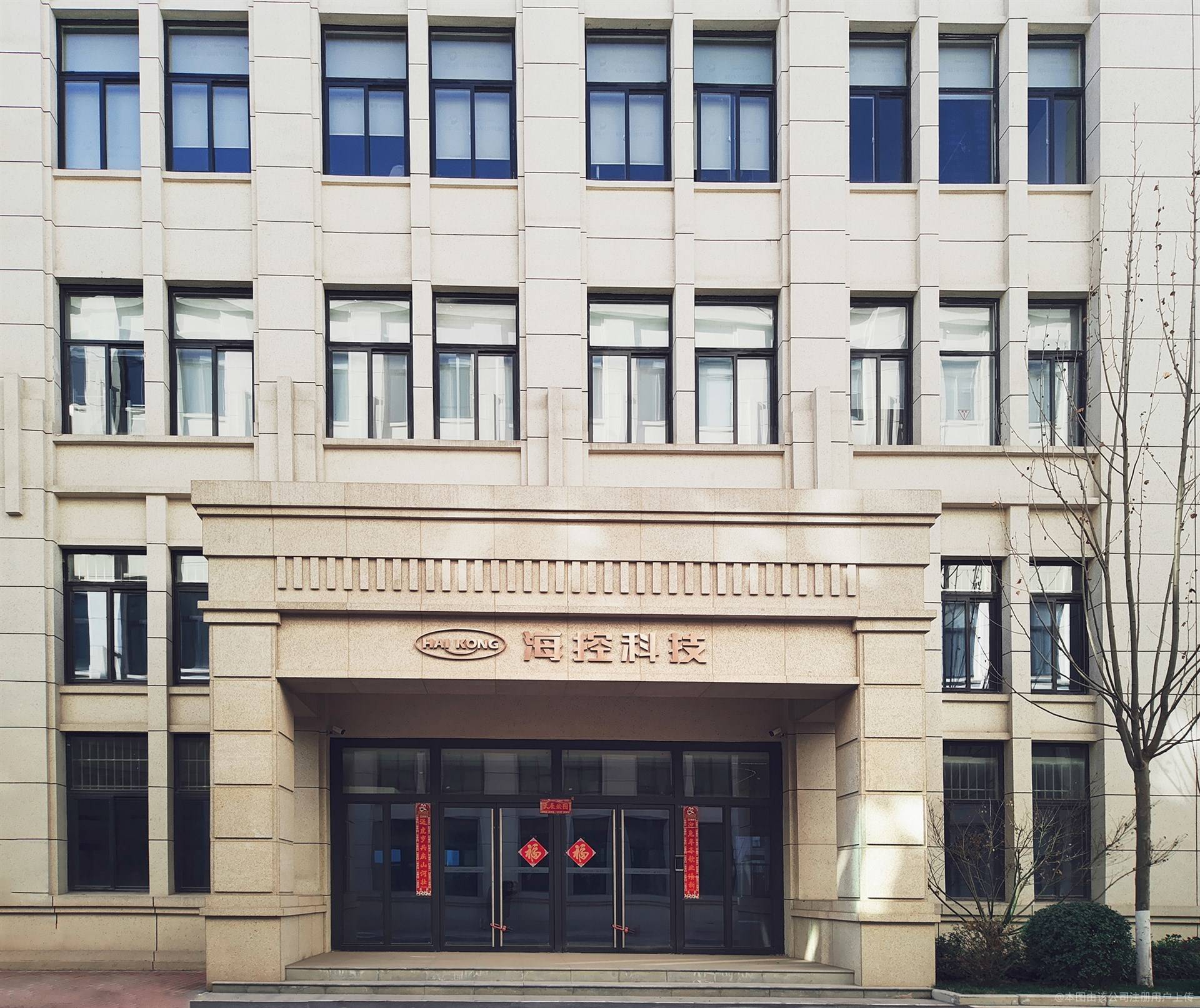 公司展示