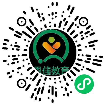 郑州高新区恩而佳教育培训中心中小学教师扫码投递简历