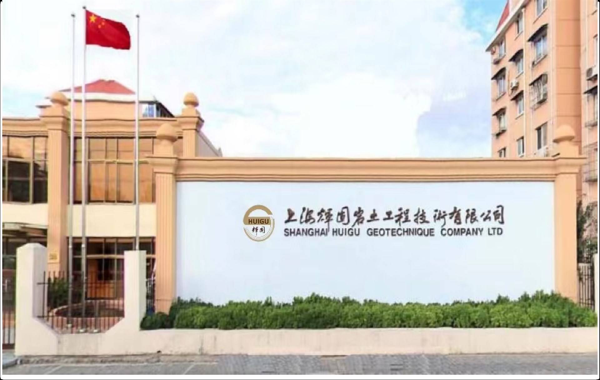 公司展示