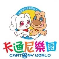 上海卡通尼文化发展有限公司